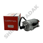 استارت موتور سیکلت سی جی 125 (CG125) برند کوکما